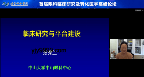 🚀华南理工新思维：解锁创新无限可能✨